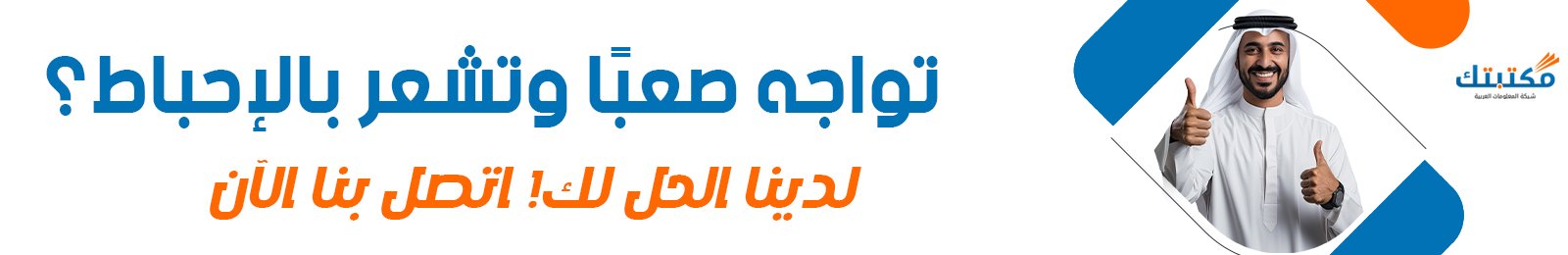 التحليل الاحصائي